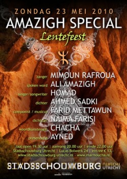 Amazigh Lente special in Utrecht