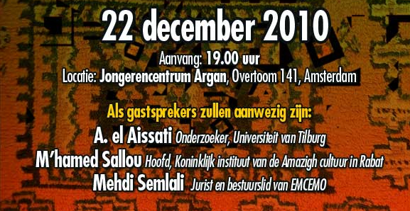 Forumdiscussie over de amazigh kwestie en democratie in Marokko