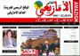 Krant "Le Monde Amazigh' lanceert website
