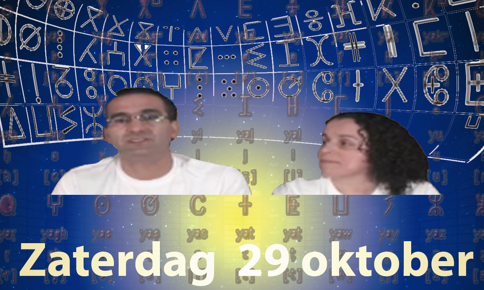 Presentatie DVD leermethode Tarifit in Utrecht