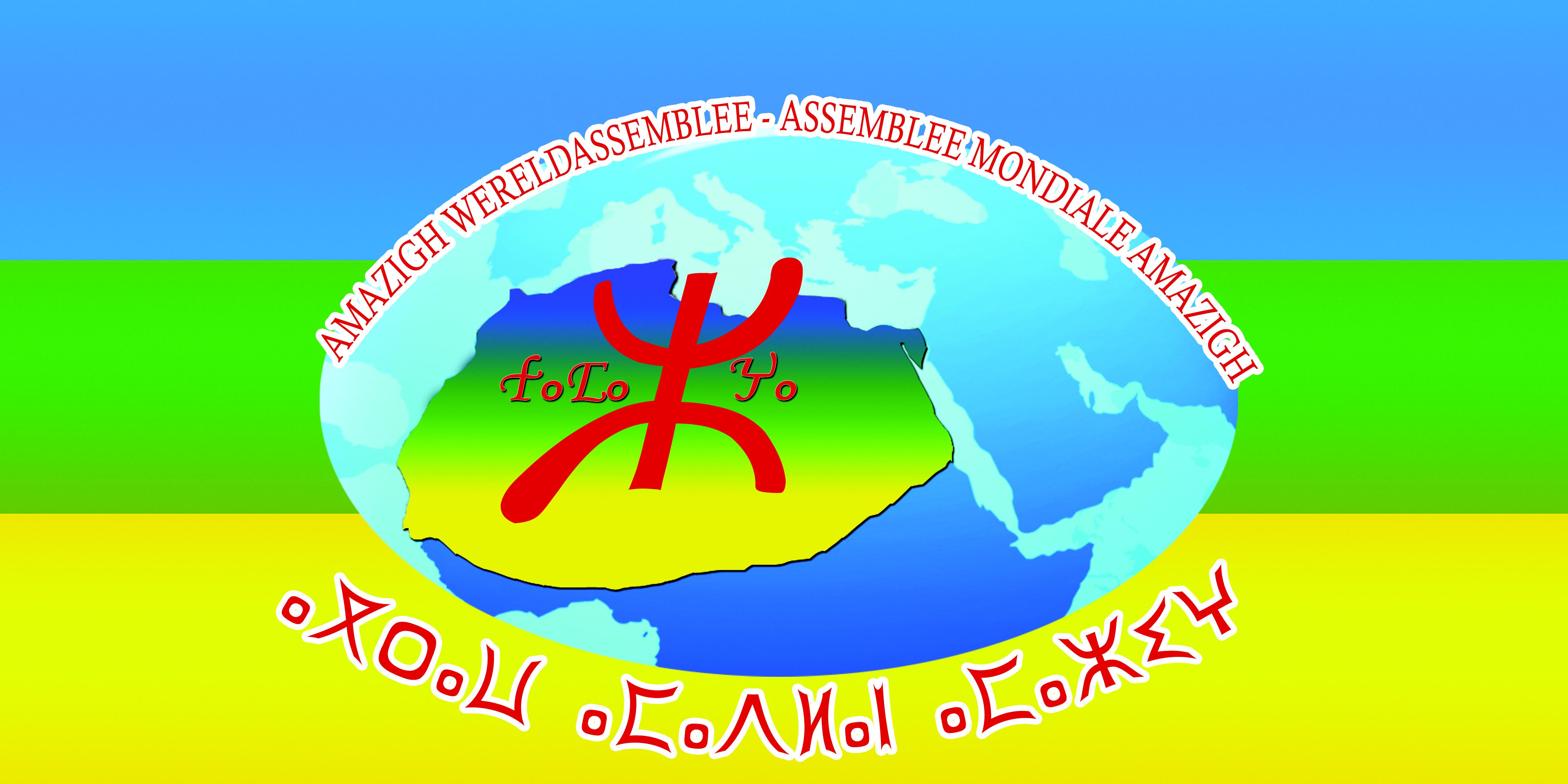 Rif Opstand: De Amazigh Wereld Assemblée stuurt een brief naar  Belgische minister van buitenlandse zaken