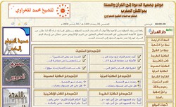 Website Maghraoui dicht zegt Hoge Raad Oulemas