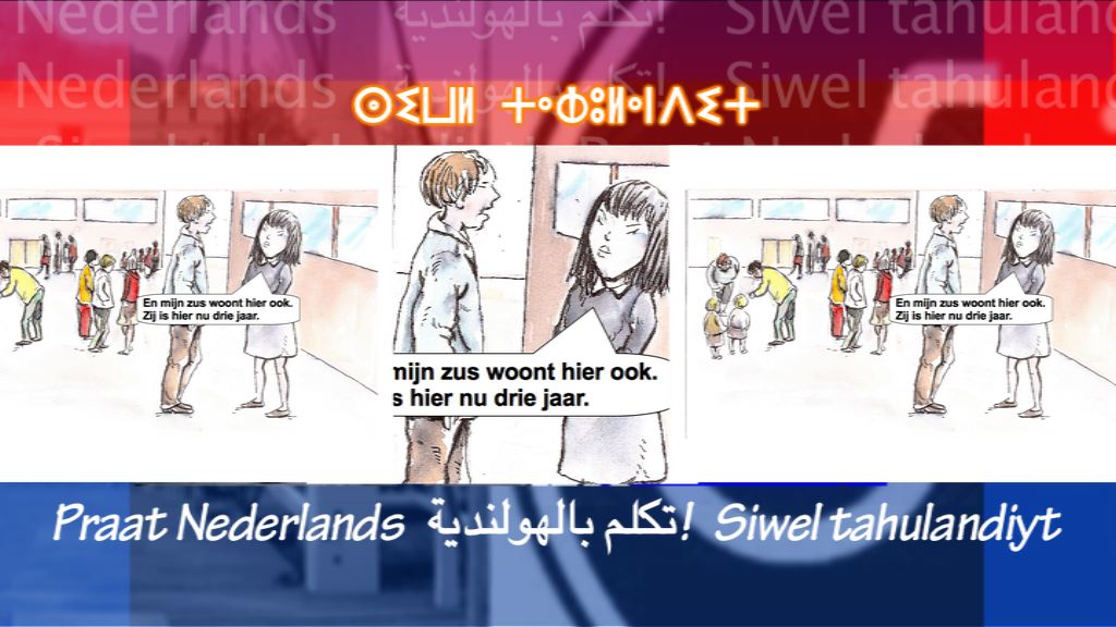 Nieuw: Taalles 3: "Praat Nederlands" met Tarifit ondersteuning-  الدرس الثالث من تعلم الهولندية