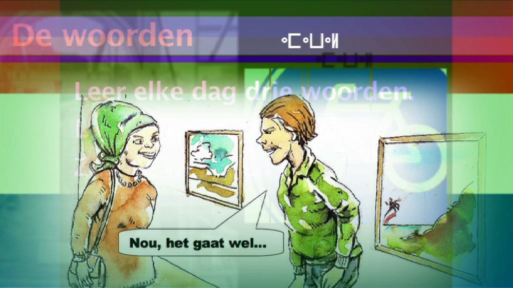 Nieuw: Taalles 5: "Praat Nederlands" met Tarifit ondersteuning الدرس الخامس من تعلم الهولندية